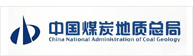 中国煤炭地质总局